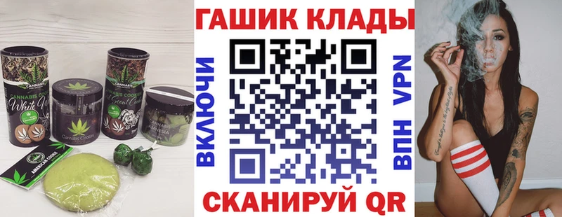 закладки площадка Telegram Печенье с ТГК марихуана Новосокольники