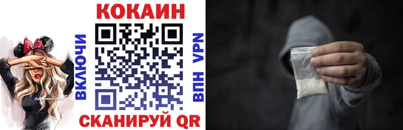 кракен ССЫЛКА  Новосокольники  COCAIN Колумбийский 