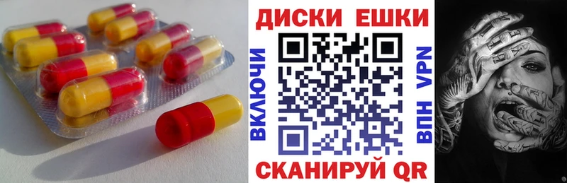 Ecstasy louis Vuitton  Новосокольники 