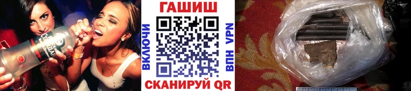 Гашиш Ice-O-Lator  магазин    blacksprut рабочий сайт  Новосокольники 