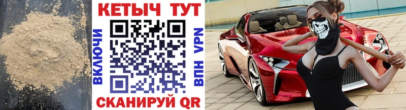 КЕТАМИН VHQ  Новосокольники 