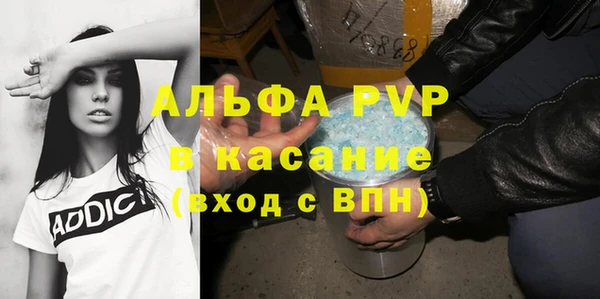 кокаин VHQ Бугульма