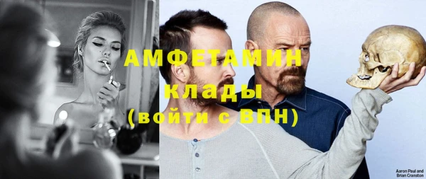 герыч Строитель