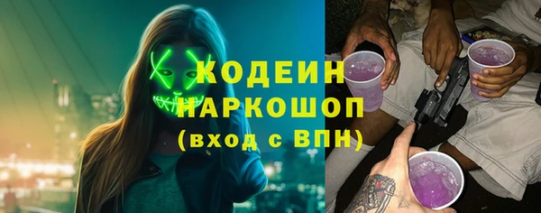 Альфа ПВП Струнино