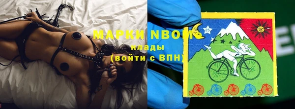 мяу мяу кристалл Бронницы