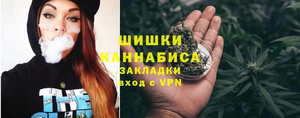 мяу мяу кристалл Бронницы