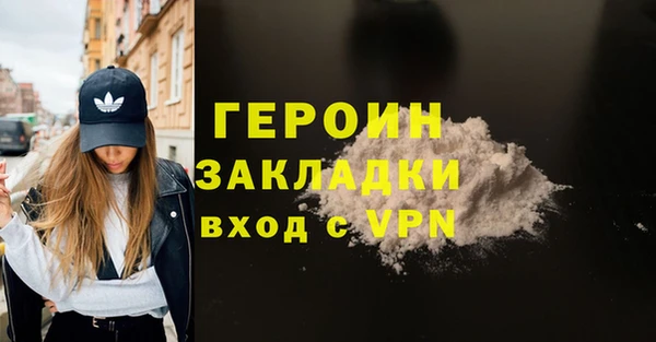 кокаин VHQ Бугульма