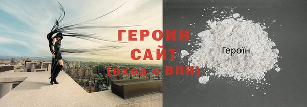 мяу мяу кристалл Бронницы