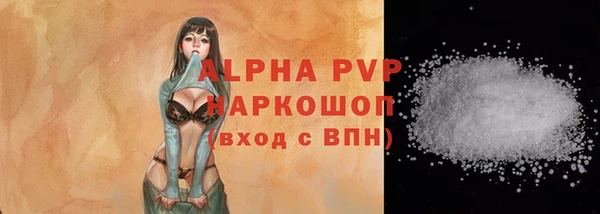 герыч Строитель