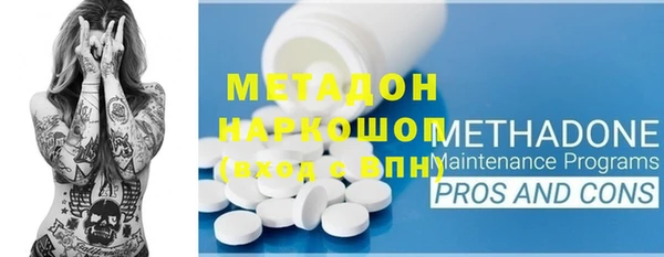 мяу мяу кристалл Бронницы