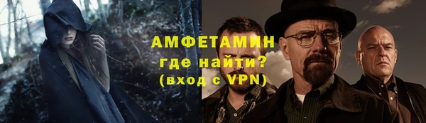 гашик Ступино