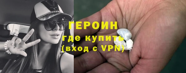 герыч Строитель