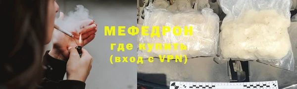 кокаин VHQ Бугульма