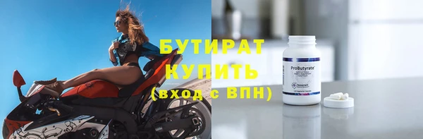 мяу мяу кристалл Бронницы
