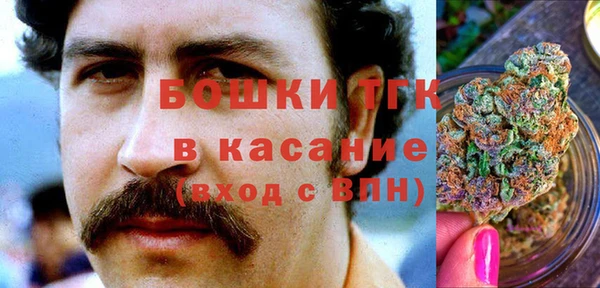 мяу мяу кристалл Бронницы