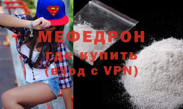 герыч Строитель