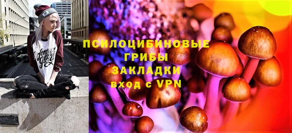 кокаин VHQ Бугульма