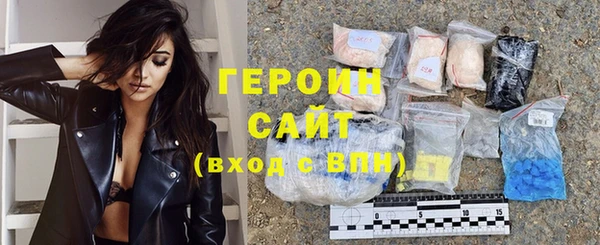 шишки Бородино