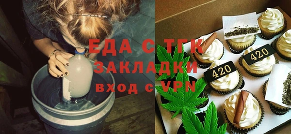 гашик Ступино