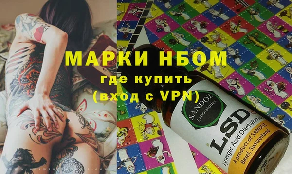 кокаин VHQ Бугульма