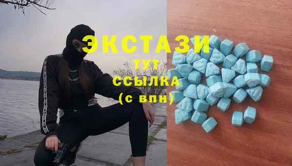 мяу мяу кристалл Бронницы