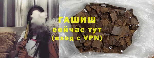 мяу мяу кристалл Бронницы