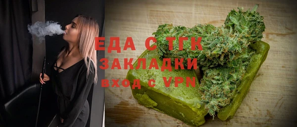кокаин VHQ Бугульма
