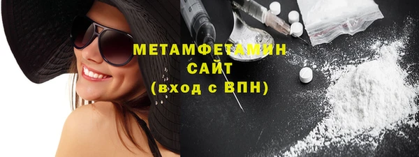 кокаин VHQ Бугульма