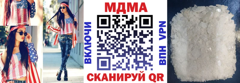 MDMA crystal Новосокольники