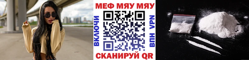 МЕФ мука  Новосокольники 