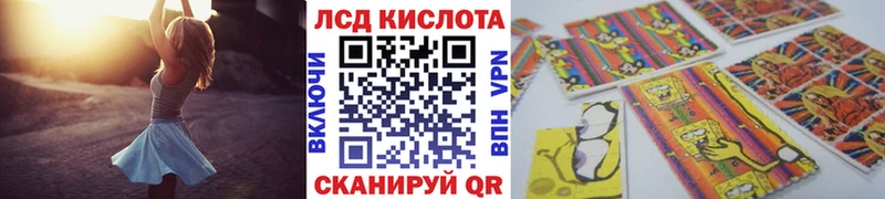 как найти   Новосокольники  Наркотические марки 1,5мг 